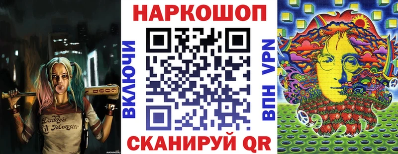 Где купить Алексеевка КОКАИН  kraken онион  Марихуана  ГАШИШ  А ПВП 
