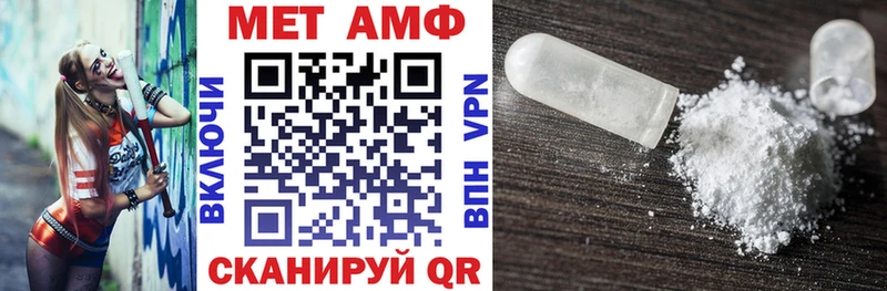 Амфетамин VHQ  Алексеевка 