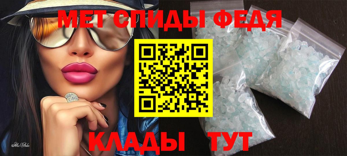 АМФЕТАМИН VHQ Алексеевка