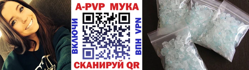 A PVP мука  Алексеевка 