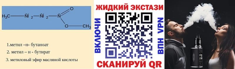 blacksprut ССЫЛКА  Алексеевка  Бутират бутандиол 