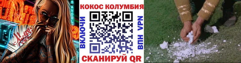 купить наркоту  Алексеевка  Кокаин 97% 