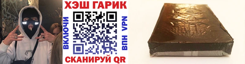 закладка  Алексеевка  ГАШИШ ice o lator 