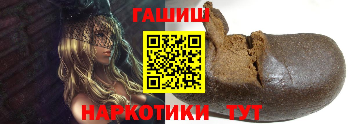 Гашиш Cannabis Алексеевка