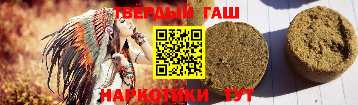 Алексеевка  ГАШ Ice-O-Lator  Вход с VPN  магазин    Гашиш убойный 