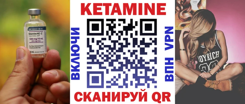 Кетамин VHQ Алексеевка