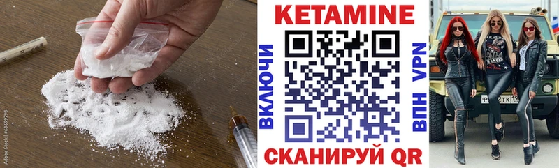 Кетамин ketamine Алексеевка