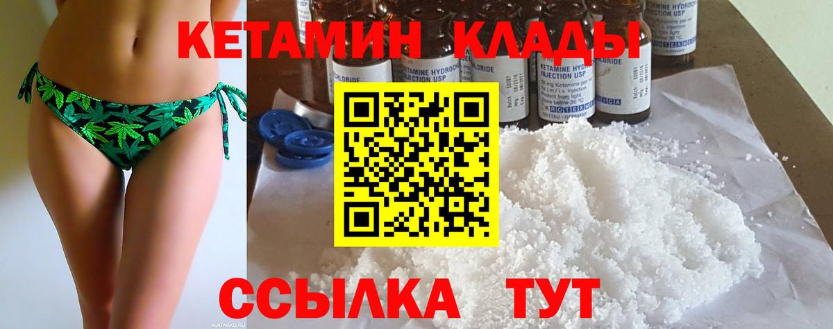 Мефедрон кристаллы  Алексеевка  Магазин наркотиков  Вход с VPN  ГАШ  Канабис  Cocaine 