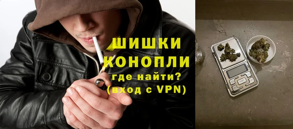 мефедрон Протвино