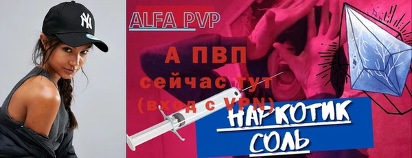 ALPHA-PVP Россошь