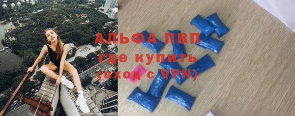 а пвп мука Алексин