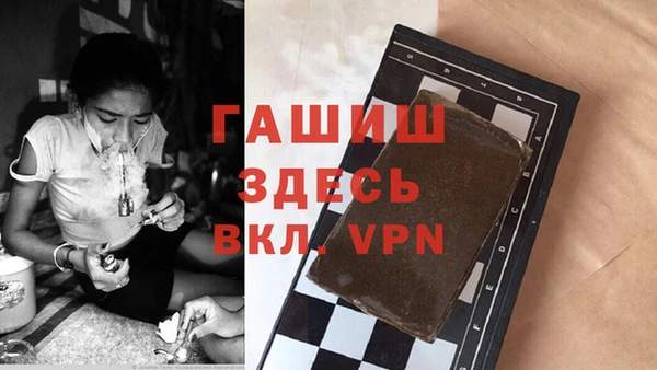 гидропоника Рославль