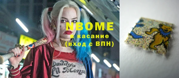 меф VHQ Пролетарск