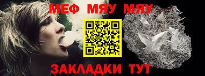 мдпв Янаул