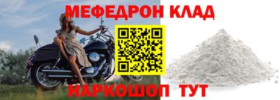 мдпв Янаул