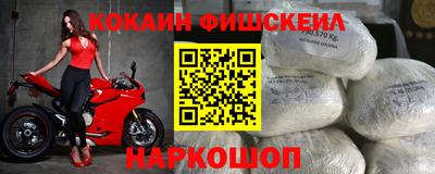 стаф Таганрог