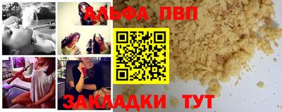 мдпв Янаул