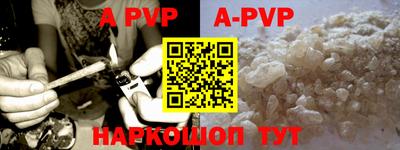 mdpv Ярцево