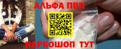 mdpv Ярцево