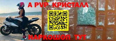 mdpv Ярцево
