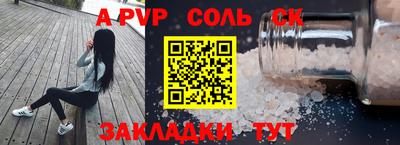 mdpv Ярцево