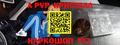 mdpv Ярцево