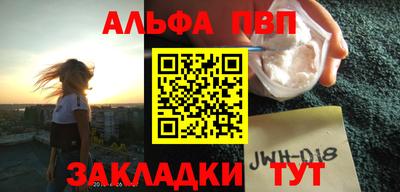 мдпв Янаул
