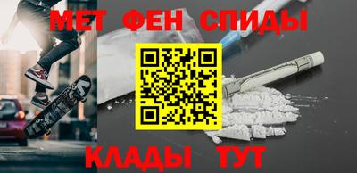 mdpv Ярцево