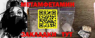 мдпв Янаул