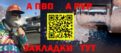 mdpv Ярцево
