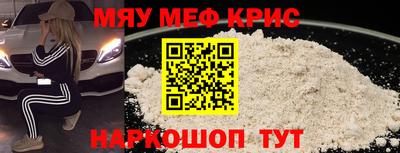 mdpv Ярцево