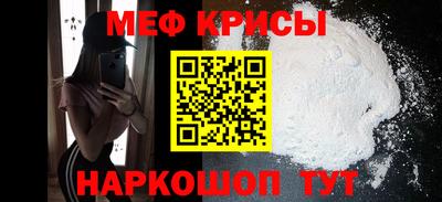 мдпв Янаул