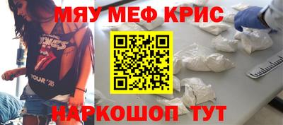 мдпв Янаул
