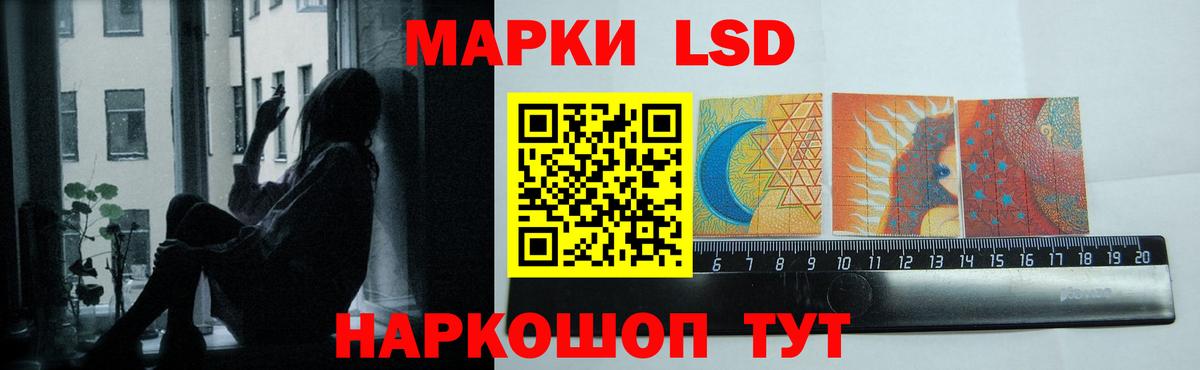 ЛСД экстази кислота  Вход с VPN  LSD-25 экстази кислота  Алексеевка 