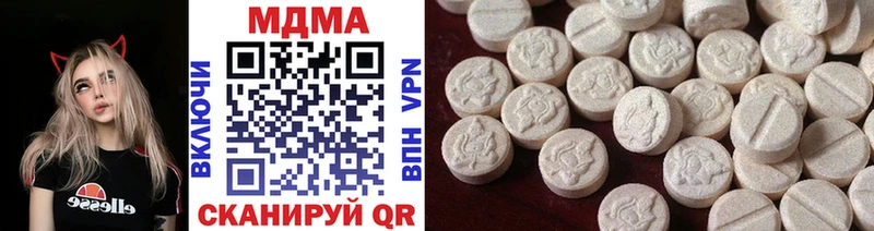 MDMA молли  где продают наркотики  Алексеевка 
