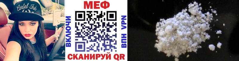 даркнет сайт  Алексеевка  МЯУ-МЯУ VHQ 