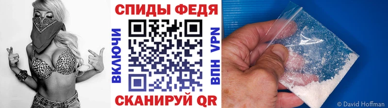 Метамфетамин кристалл  Алексеевка 