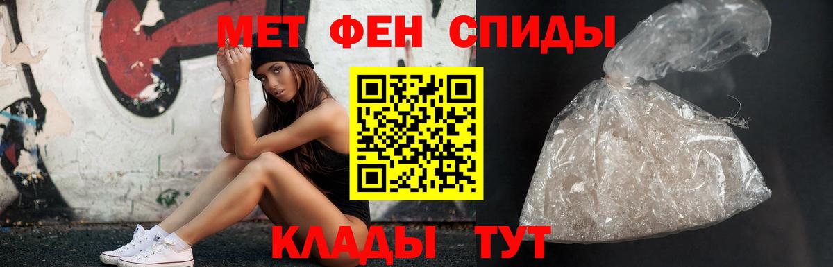 Метамфетамин Декстрометамфетамин 99.9% Алексеевка