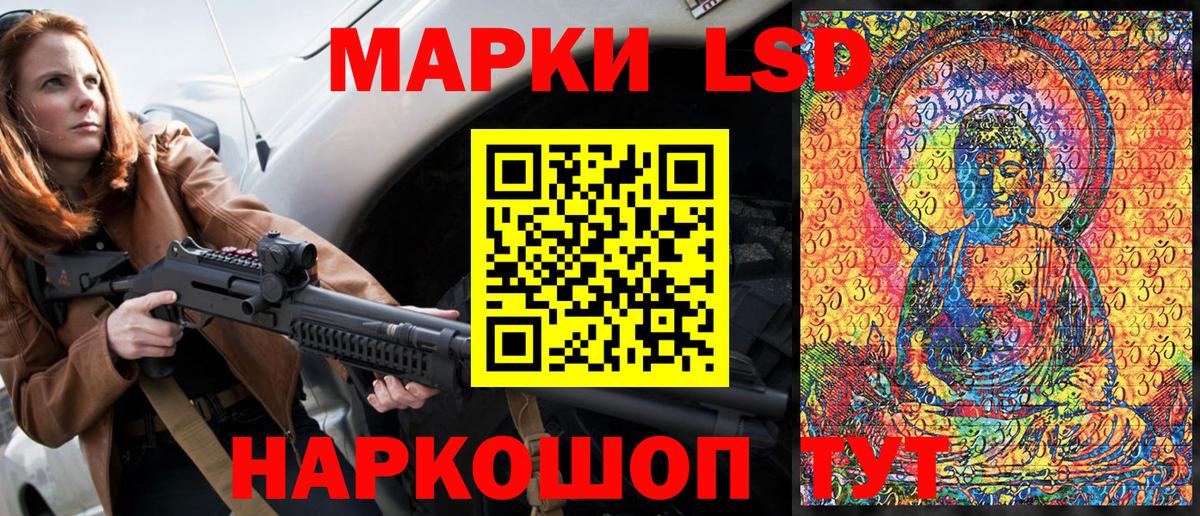 Марки N-bome 1500мкг Алексеевка