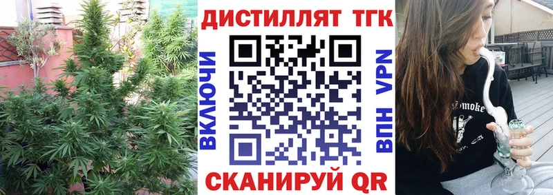 где найти   Алексеевка  ТГК гашишное масло 