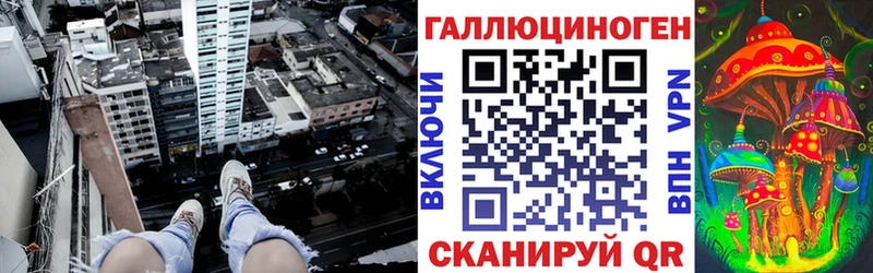 мега зеркало Алексеевка Галлюциногенные грибы GOLDEN TEACHER