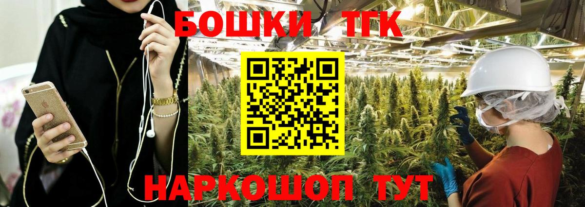 Марихуана тримм Алексеевка
