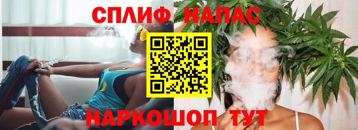 Каннабис сатива  Вход с VPN  Алексеевка  Бошки марихуана планчик 